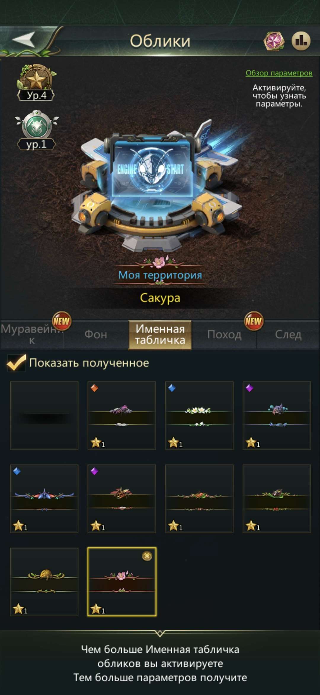 продажа аккаунта к игре Ant Legion